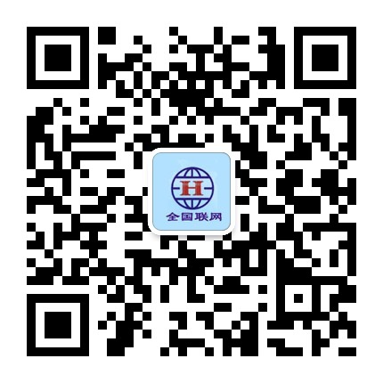 （更多物流专线，尽在凌翰物流二维码扫描） 