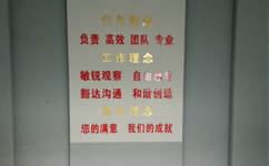上海到北京物流