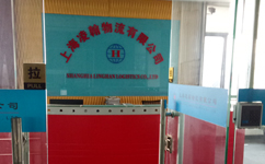 上海到北京物流深化供应链服务与整合能力